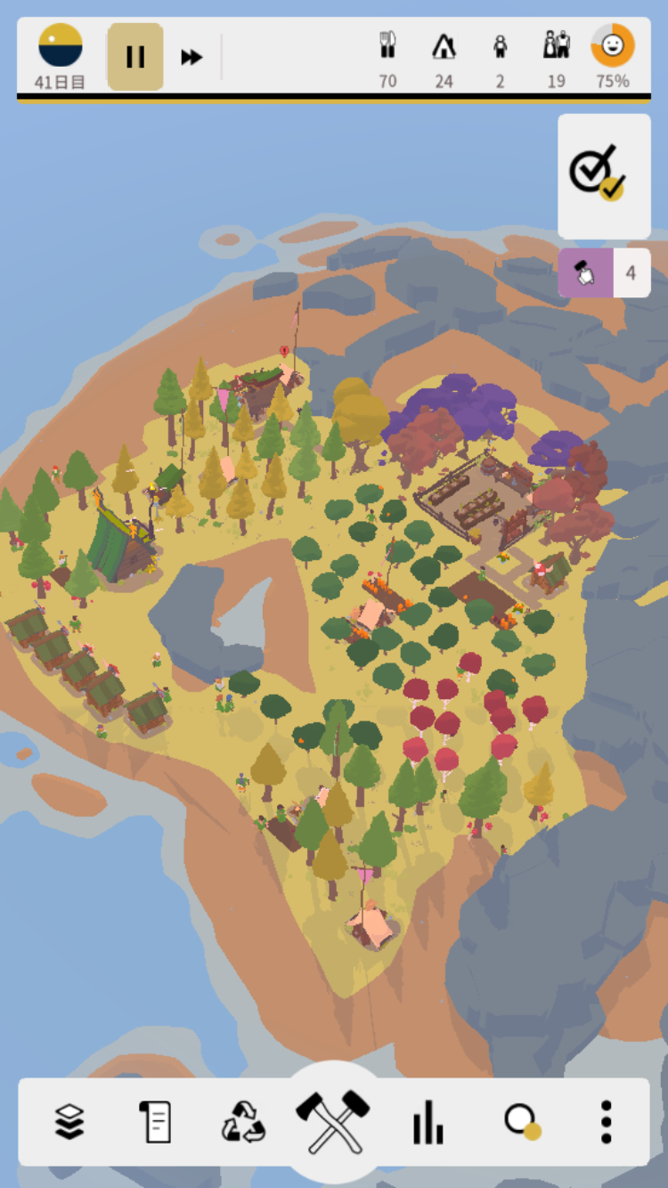 アウトランダー 12 寄付 攻略