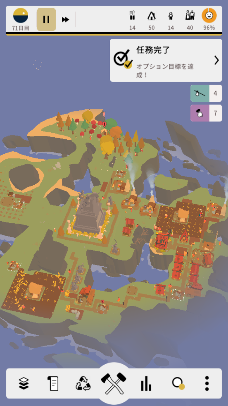 アウトランダーズ　攻略　 
 傑作