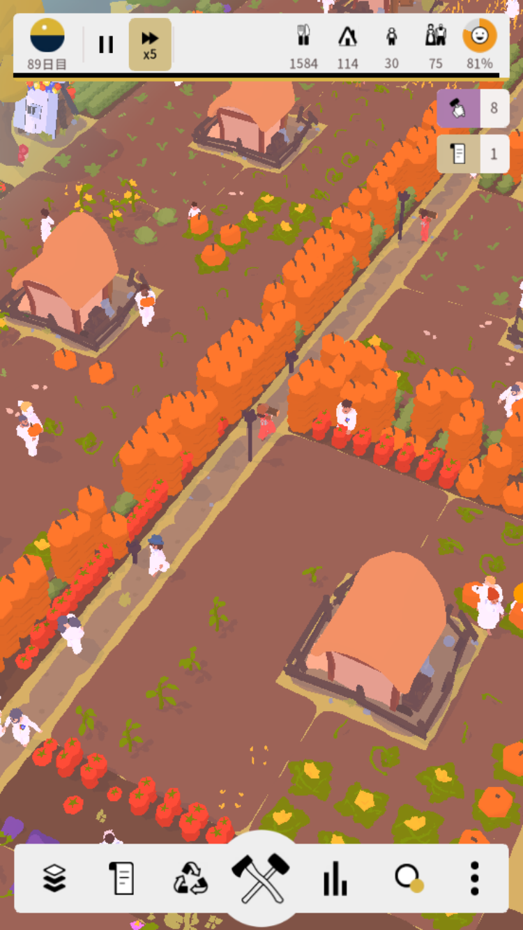 アウトランダーズ 晩餐 攻略