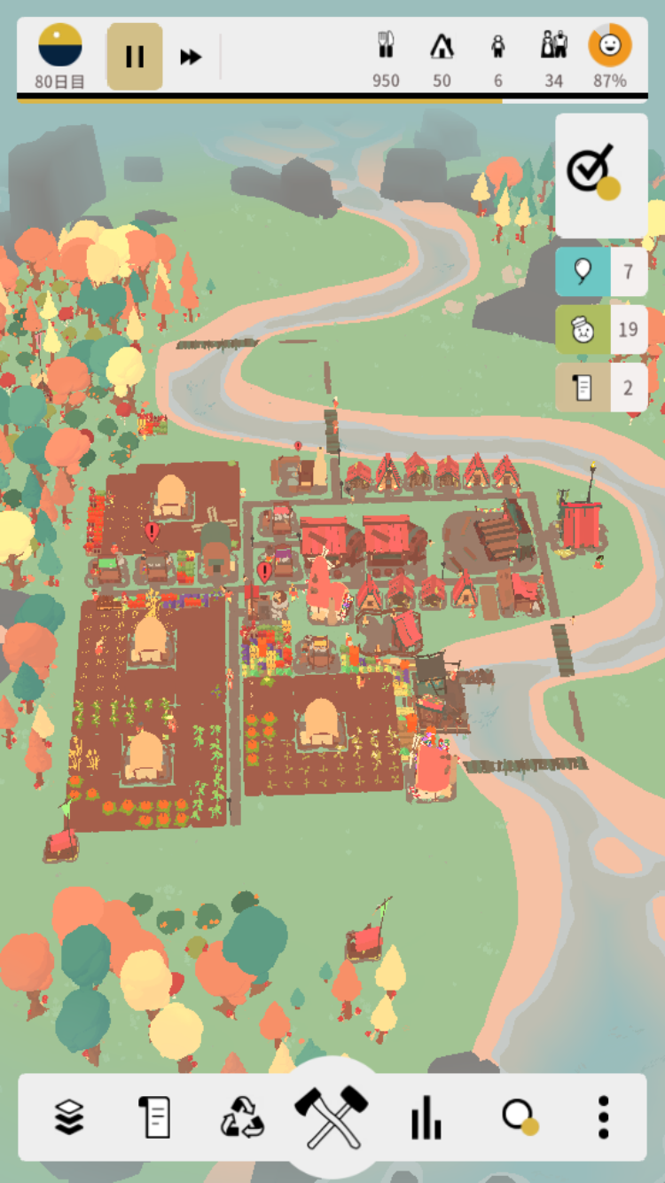 アウトランダーズ 攻略 レベル29