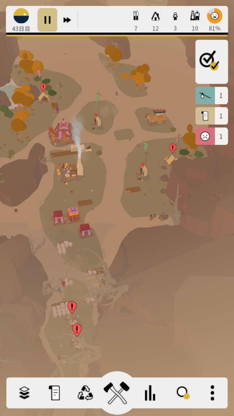 アウトランダーズ 攻略 岩の障害物 クリア画像