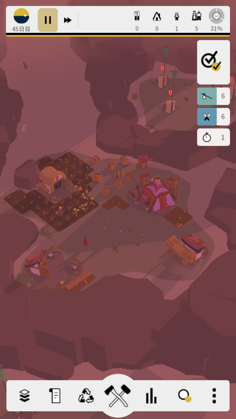 アウトランダーズ 攻略 クリア画像