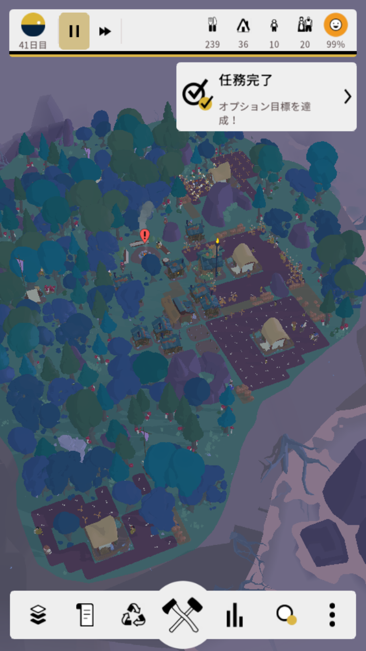 アウトランダーズ 攻略 クロニクル 森のルーン クリア画像