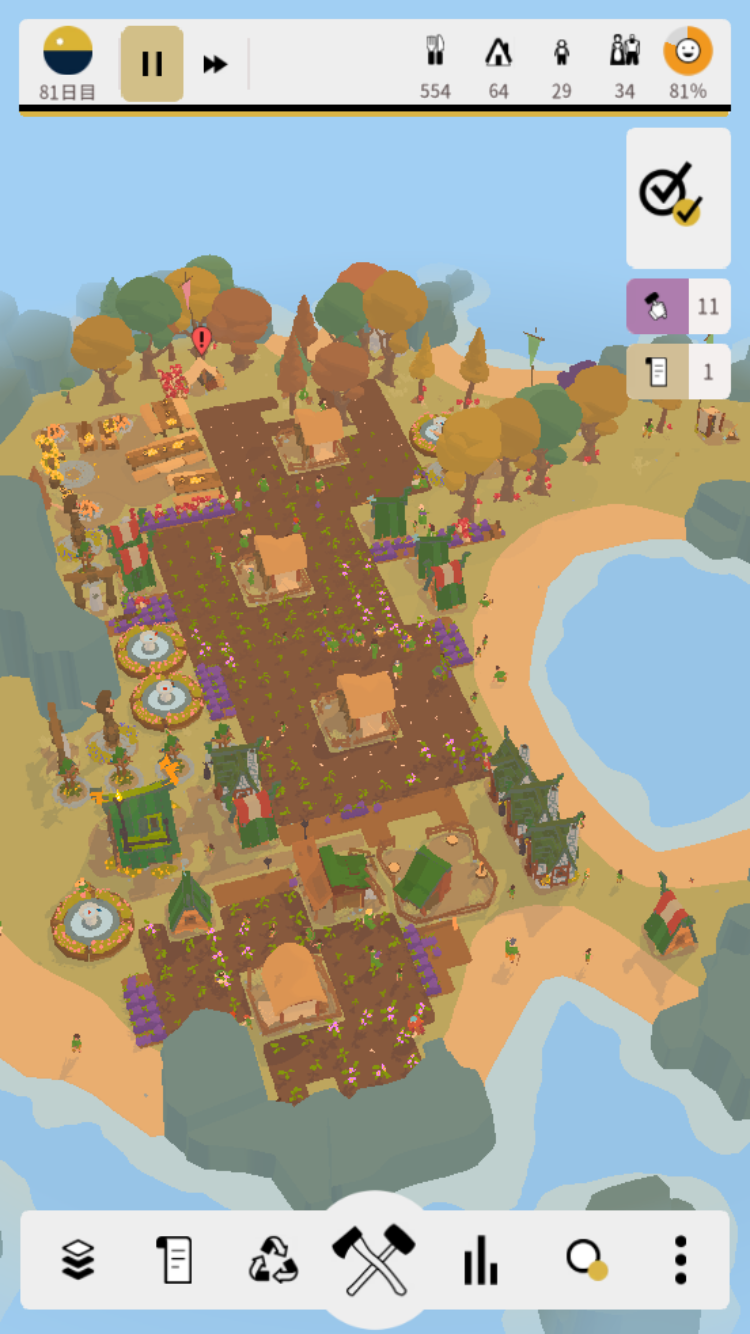 アウトランダーズ 攻略 レベル21