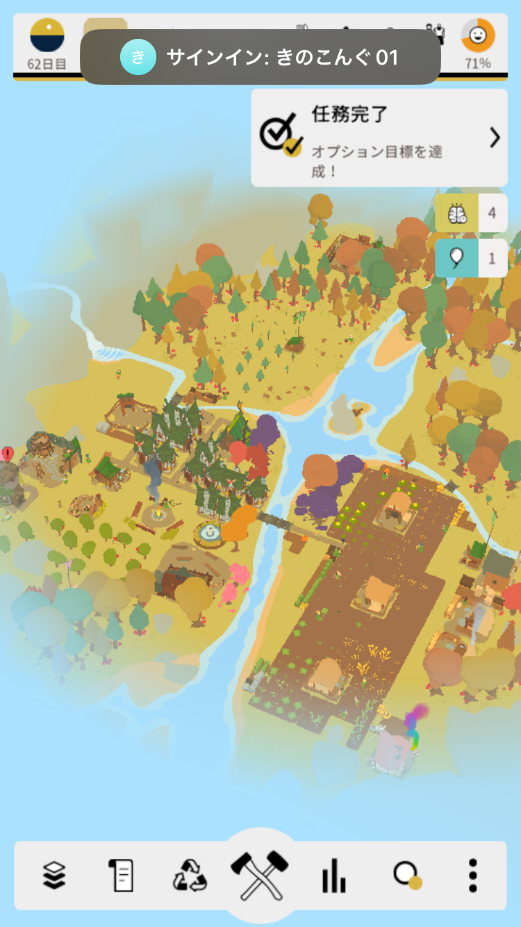 アウトランダーズ 攻略 レベル22