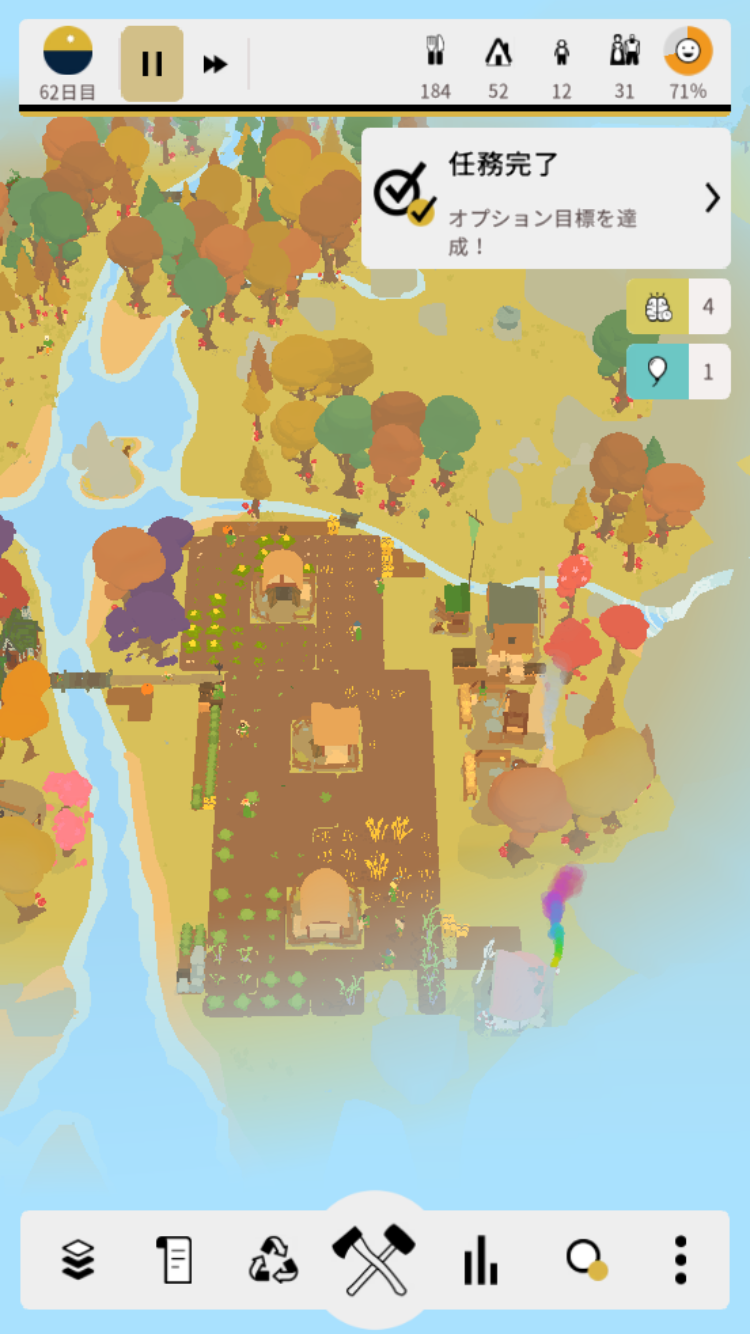 アウトランダーズ 攻略 レベル22