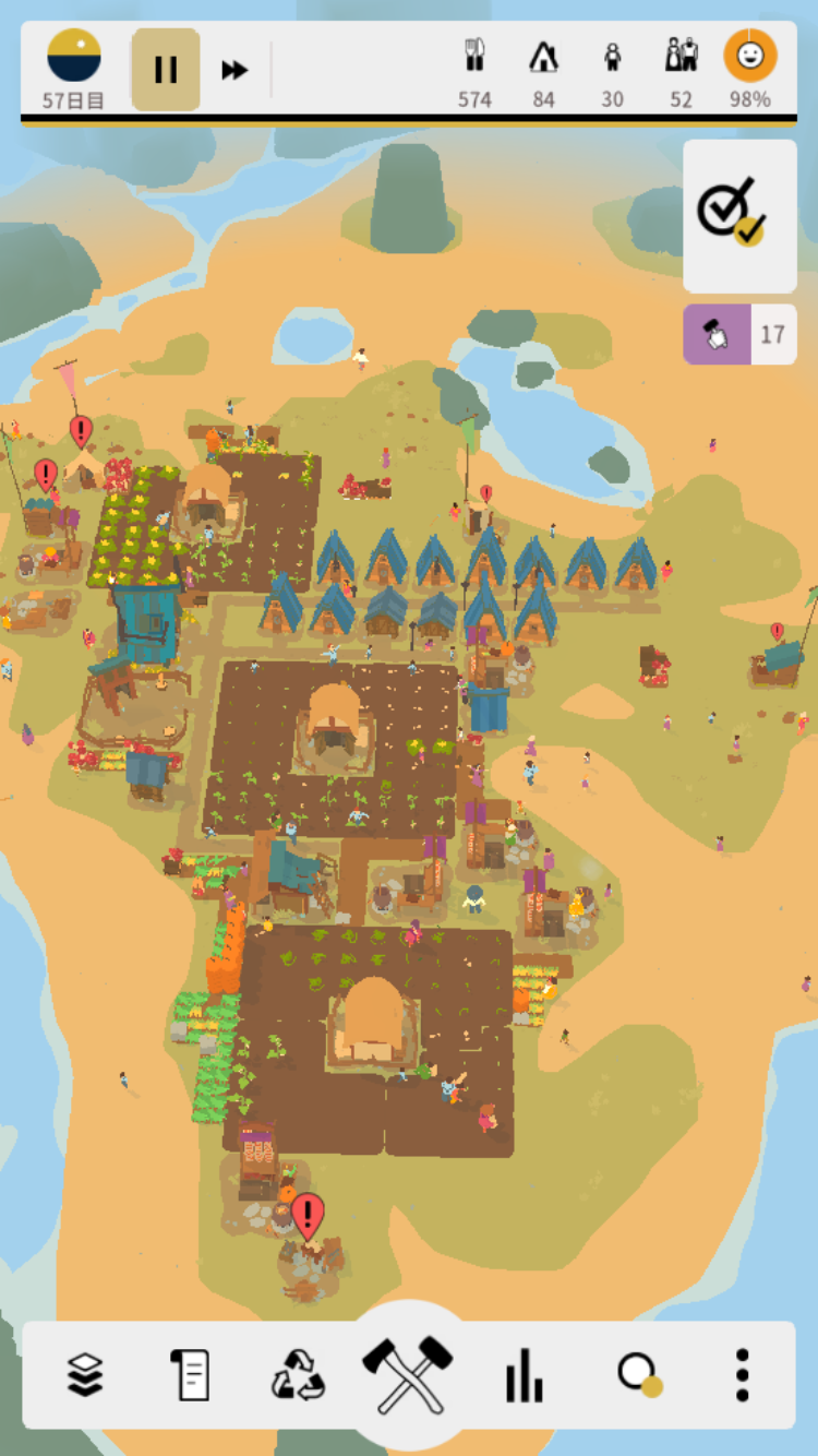 アウトランダーズ 攻略 レベル25