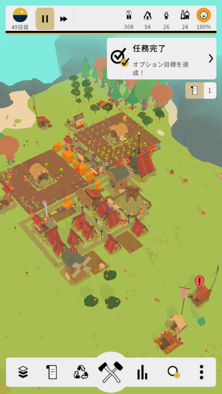 アウトランダーズ 攻略 レベル26