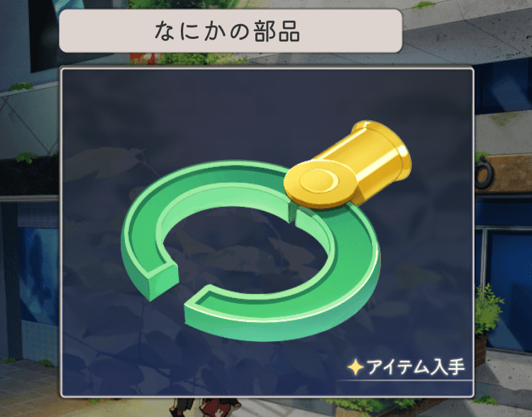 記憶をなくした子 約束の記憶 何かの棒