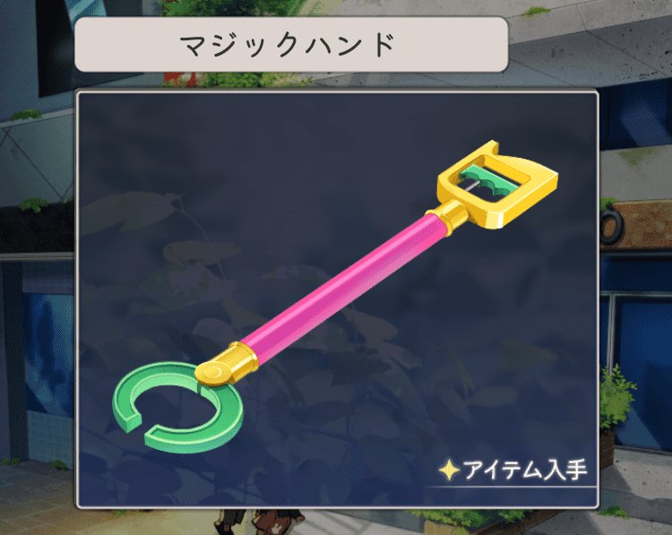 記憶をなくした子 約束の記憶 何かの棒