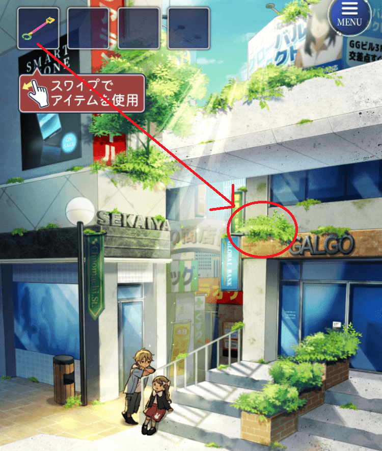 記憶をなくした子 約束の記憶 何かの棒