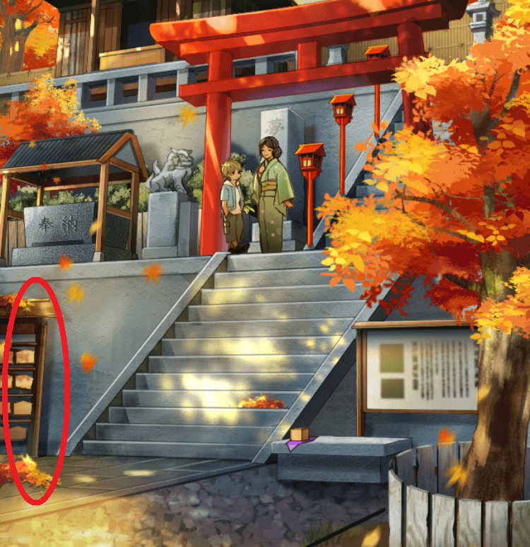 記憶をなくした子 実を結ぶ記憶