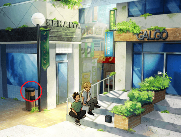 記憶をなくした子 嫌な記憶