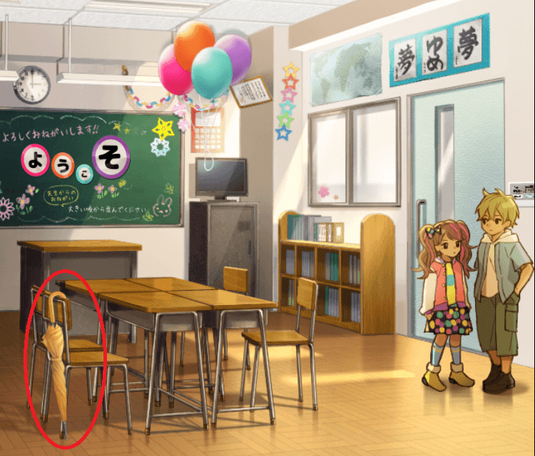 記憶をなくした子 ハッピーな記憶