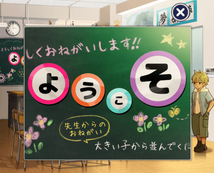 記憶をなくした子 ハッピーな記憶