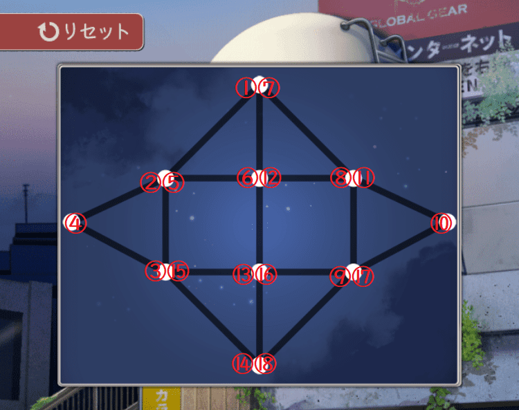 記憶をなくした子 少年[1]