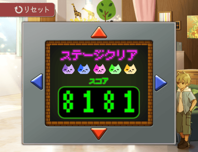 記憶をなくした子 笑顔の記憶