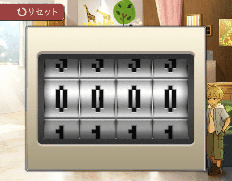 記憶をなくした子 笑顔の記憶