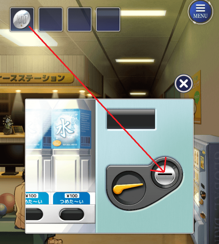 記憶をなくした子 大嫌いな記憶