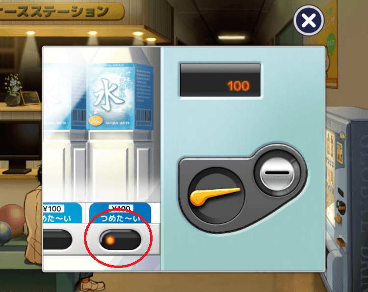 記憶をなくした子 大嫌いな記憶