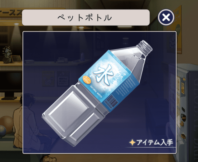 記憶をなくした子 大嫌いな記憶