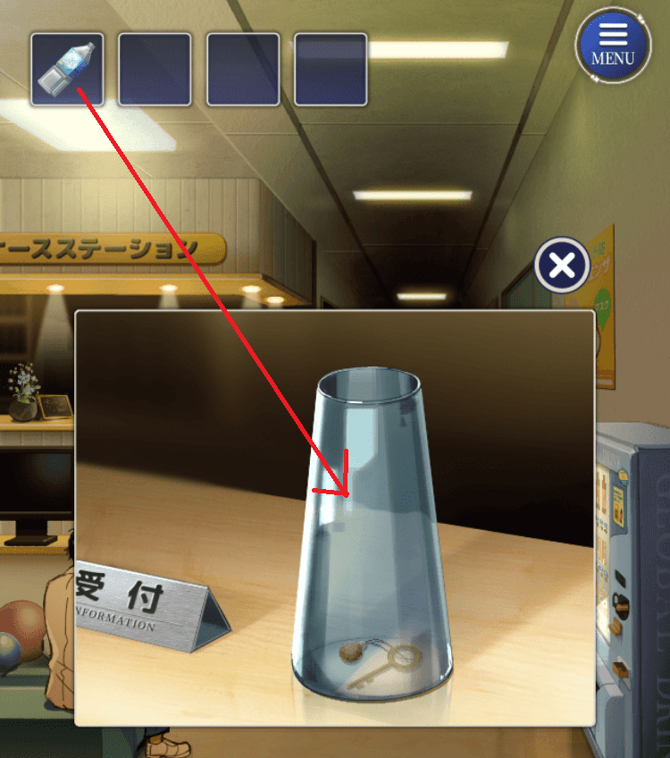 記憶をなくした子 大嫌いな記憶