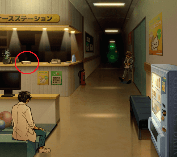 記憶をなくした子 大嫌いな記憶