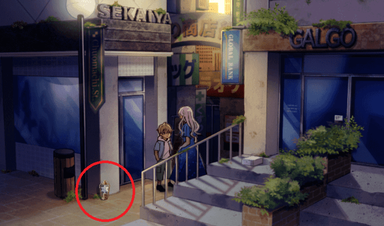 記憶をなくした子 大切な記憶