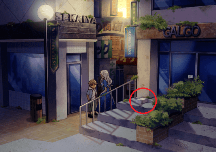 記憶をなくした子 大切な記憶