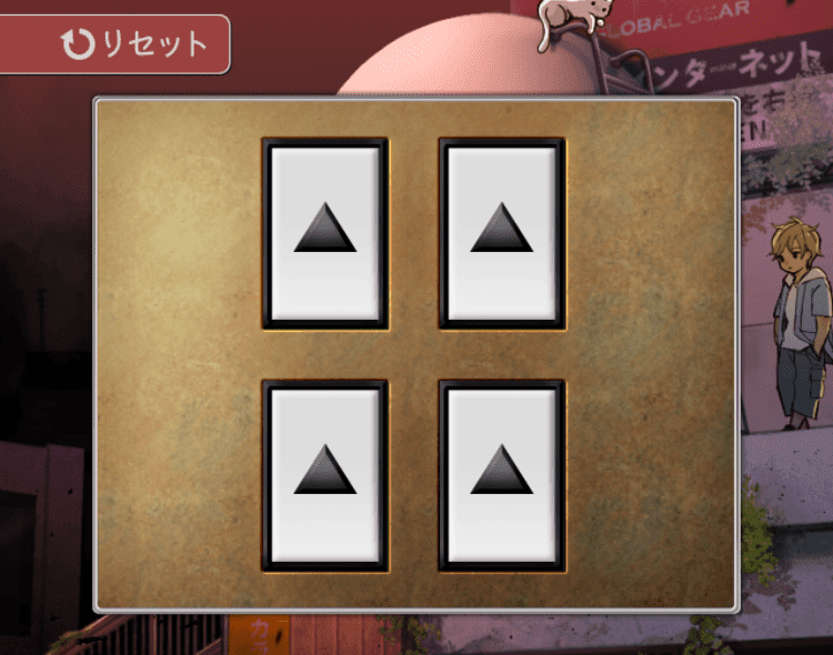 記憶をなくした子 ？？？[1]