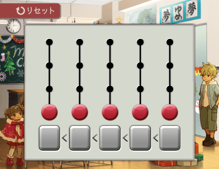 記憶をなくした子 幸せな記憶