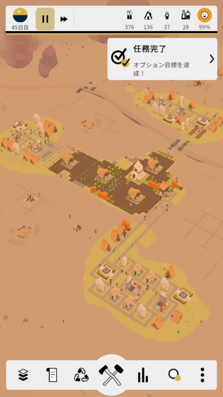 アウトランダーズ 攻略 クロニクル ヨロトリの生きる道 手を差し伸べながら クリア画像