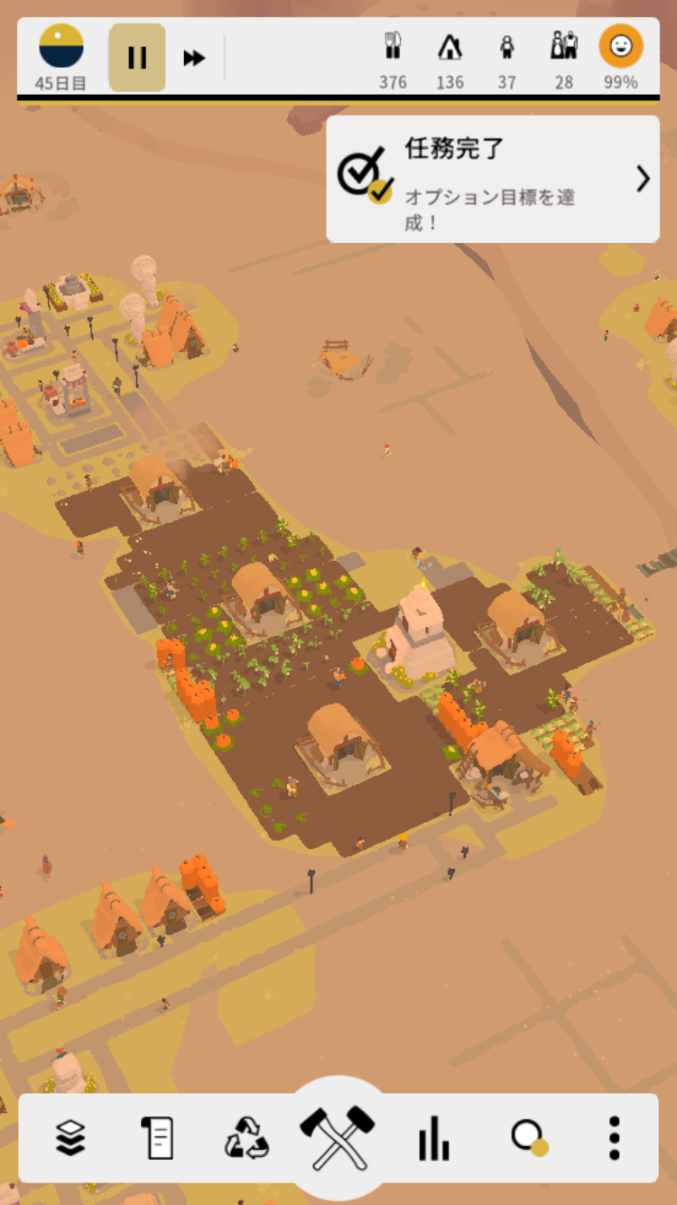 アウトランダーズ 攻略 クロニクル ヨロトリの生きる道 手を差し伸べながら クリア画像