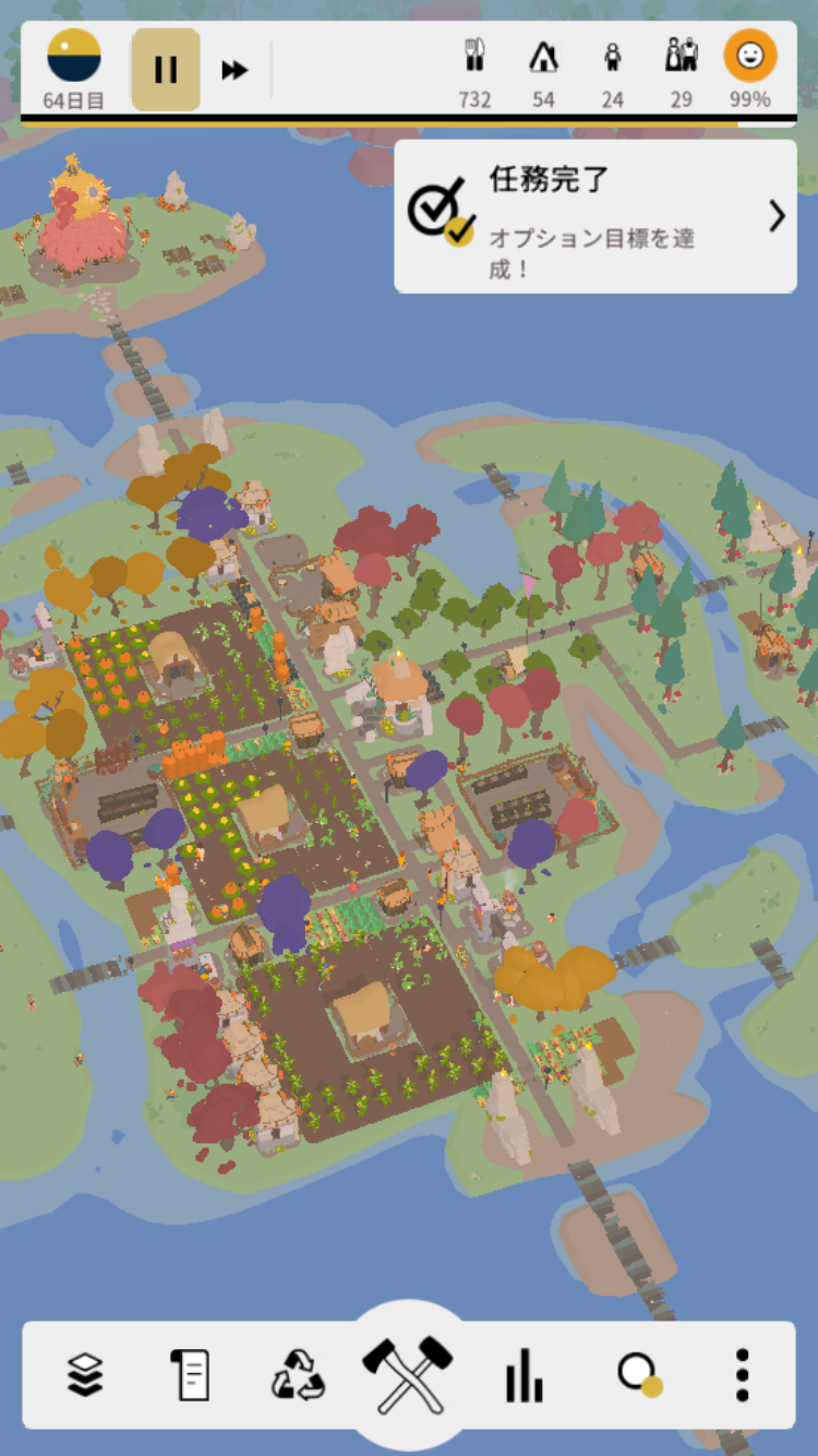 アウトランダーズ 攻略 クロニクル ヨロトリの生きる道 結末 クリア画像