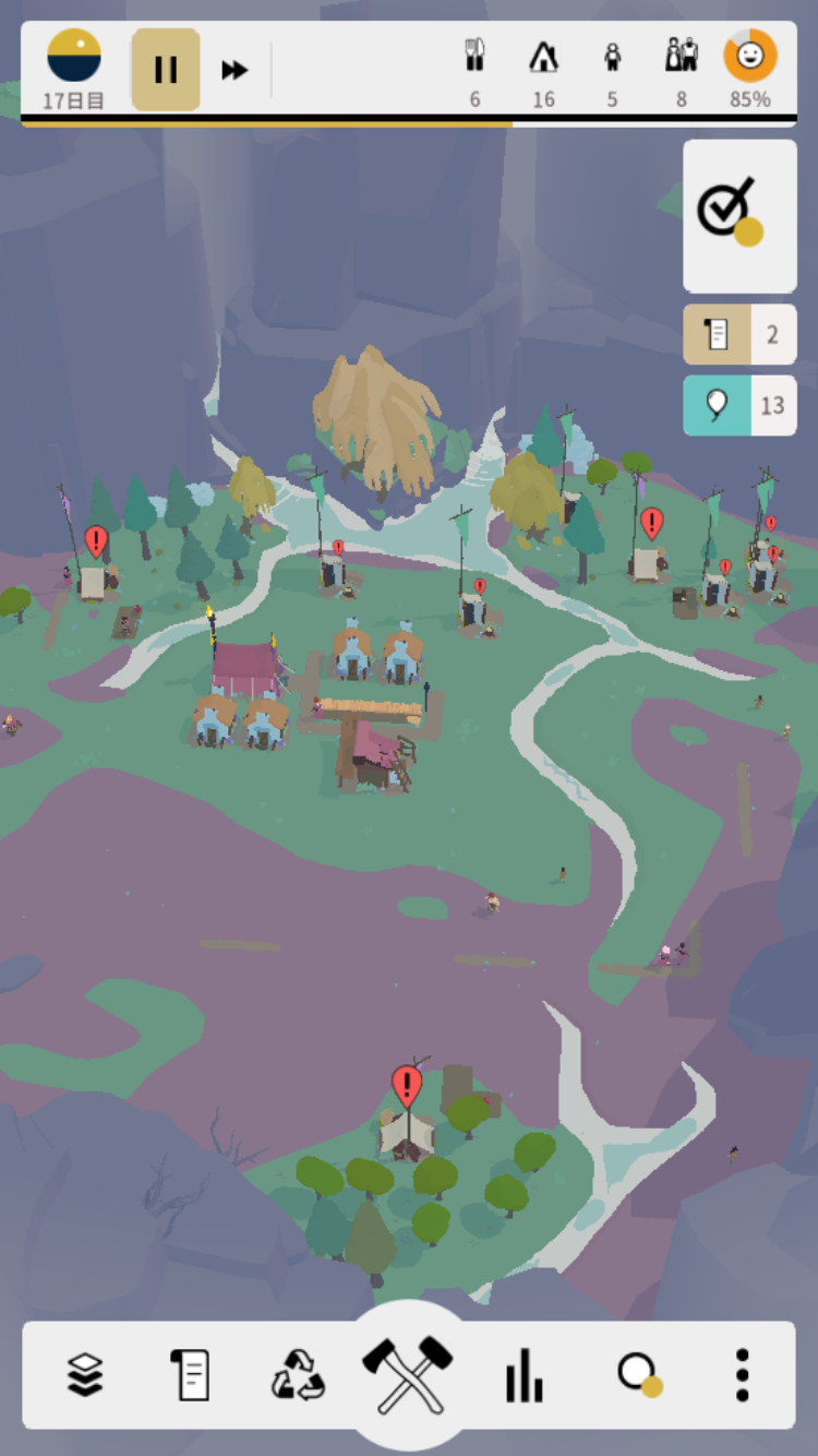 アウトランダーズ 攻略 クロニクル 我が家とは心のありか 十字路