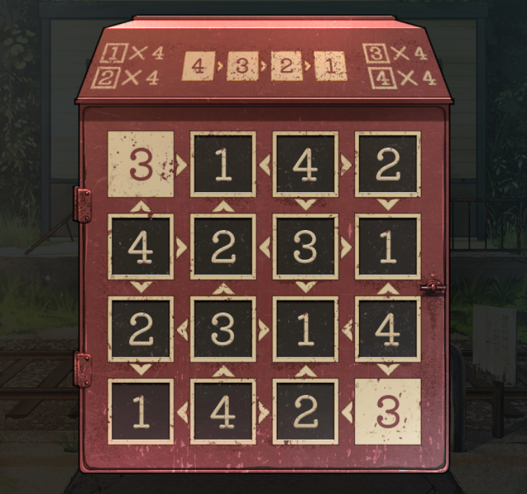 手紙屋 攻略 箱9