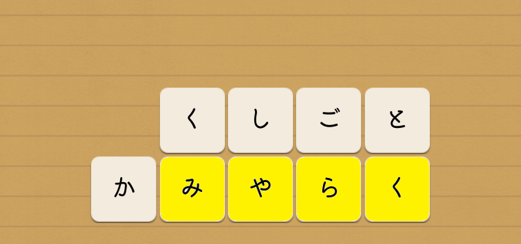 手紙屋 攻略 手紙10