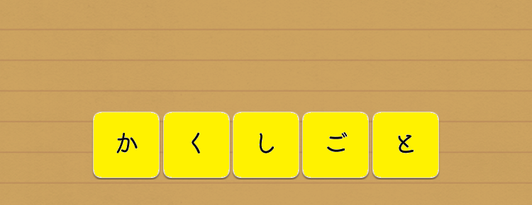 手紙屋 攻略 手紙10