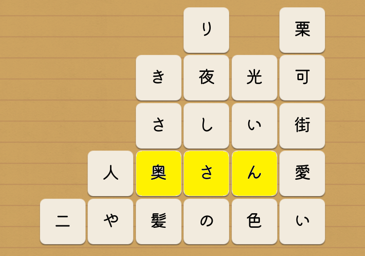 手紙屋 手紙20 攻略