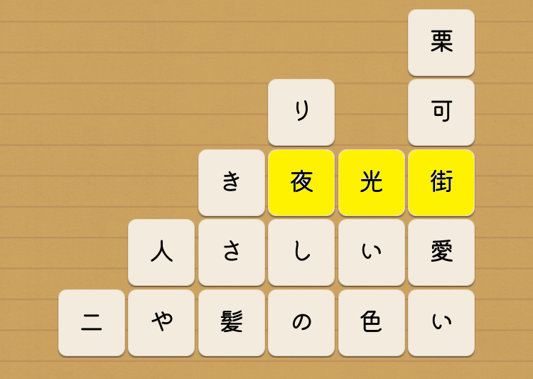 手紙屋 手紙20 攻略