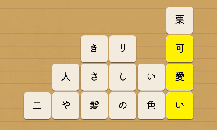 手紙屋 手紙20 攻略