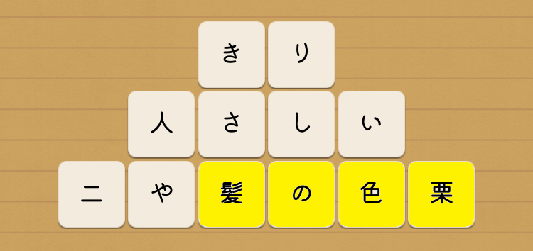 手紙屋 手紙20 攻略