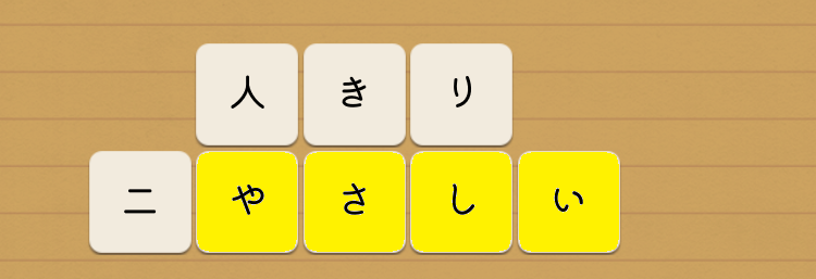 手紙屋 手紙20 攻略