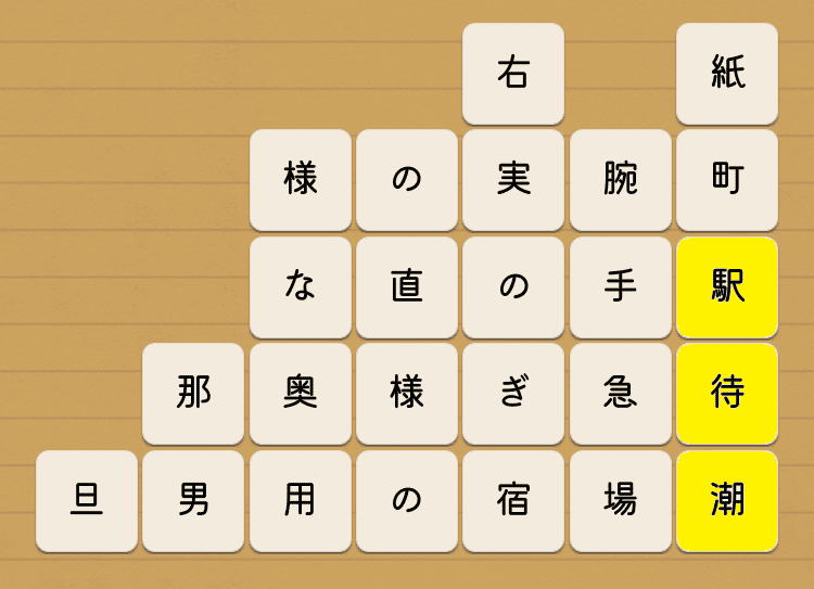 手紙屋 手紙28 攻略