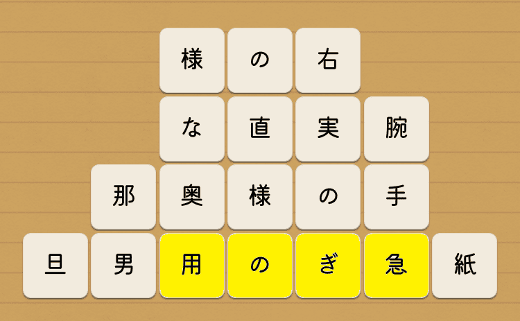 手紙屋 手紙28 攻略