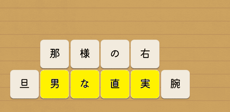 手紙屋 手紙28 攻略