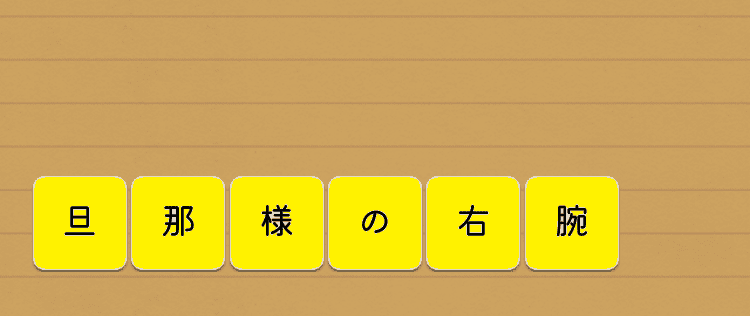 手紙屋 手紙28 攻略