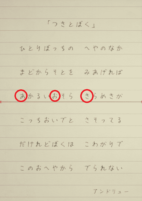 Your letter has been rejected 攻略 暗号