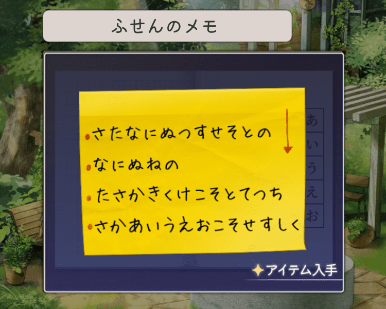 記憶をなくした子 消えない記憶