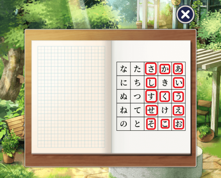 記憶をなくした子 消えない記憶